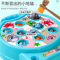 Baby Puzzle Toy 6-1 December Babies early to teach 0-1-year-old half child to hit the rodent Big Six 9-8 male girl 7
