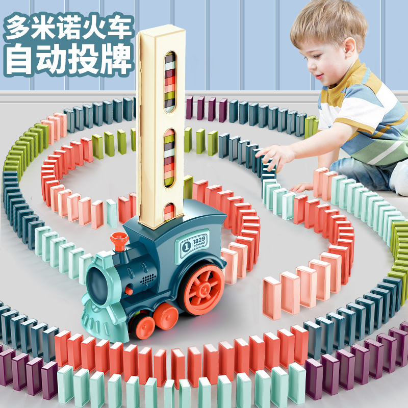 Dominoes small train building blocks are automatically placed and licensed toy car electric children's educational boys and girls