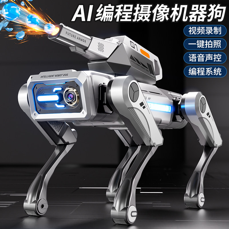2026新款ai智能机器狗机械电子儿童玩具人工编程电动遥控新年礼物