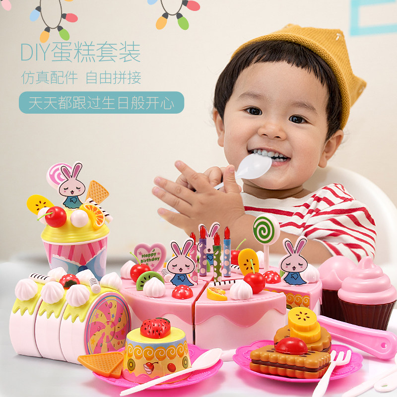 Toy cake cut imitation birthday cake happy home fruit girl boy 3 year old children's playset