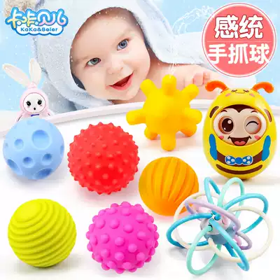 Baby toy hand grasping ball game Tactile perception Baby 6-12 months educational soft glue sensory integration massage ball