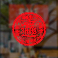 Окно цветочный патч 2023 Новая годовальная наклейка весенний фестиваль Новый год