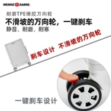 Чемодан, 24 дюймов, 20 дюймов