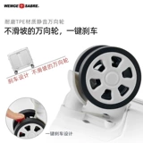 Универсальный чемодан для путешествий, 18 дюймов