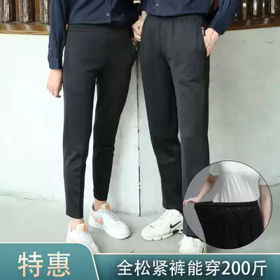 New black work pants waiter work pants casual pants inner pants full elastic stretch pants men's and women's general style
