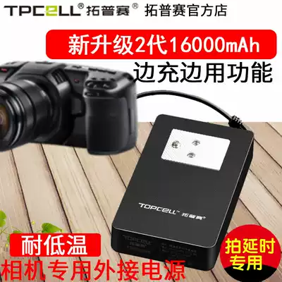 Sony A7r2 camera mobile charger A7m2 fake battery A7R A7A6500 A6300A6000 External power supply