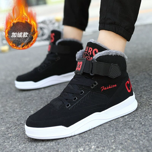 Осенние высокие кроссовки для пар, корейская версия, универсальная мужская обувь, спортивная повседневная обувь плюс бархатные теплые хлопковые туфли, две зимние хлопковые туфли