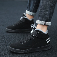 8083 хлопчатобумажная обувь/черная