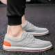 T932/Grey