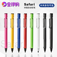 Немецкий искренний Lamy Lingmei Safari Hunter учащиеся начальной школы используют автоматические карандаши для активных активных карандашей