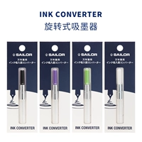 Японская моряк написать veada pen color rowting motor на чернильной бумаге общие четыре сезона Плетение рыбная чернила