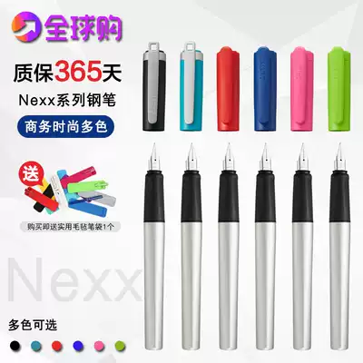German LAMY Lingmei pen Nexx adult business students use lettering ink pen to give gifts