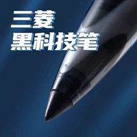 Япония Uni Mitsubishi Neutrophil Black Technology Pens Pens Free Control Чернила UBA-188 Черно-синяя и красная ручка для воды