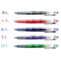 Japan Pilot P500 Exam Neutral Pen 0 5 Student Questions Large Capacity Straight Liquid Black Pen