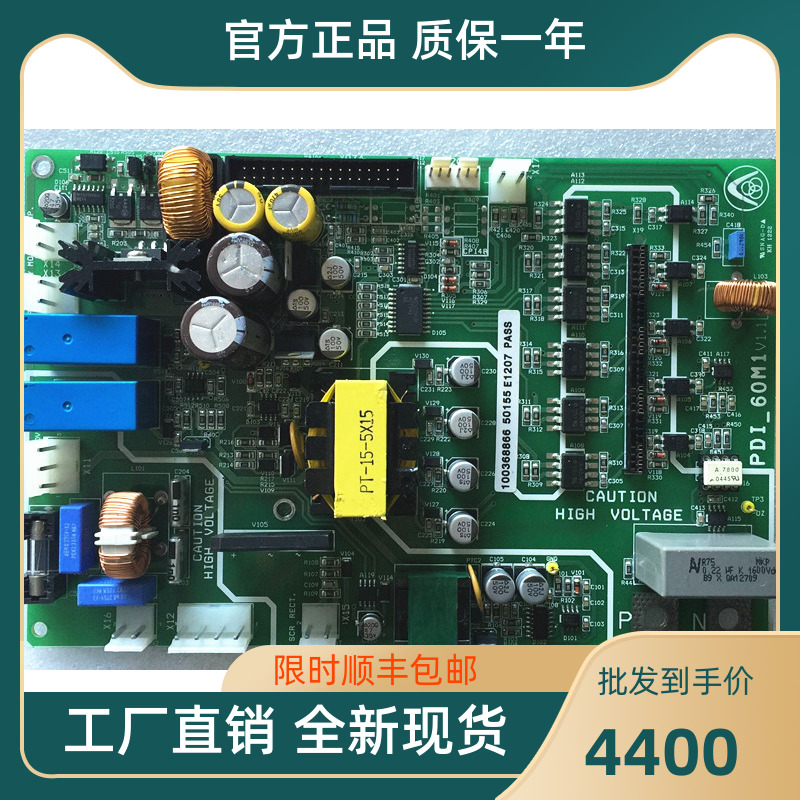 Thyssen Inverter Inverter Drive Board Thyssen PDI-60M1 Original Spot Warranty One Year