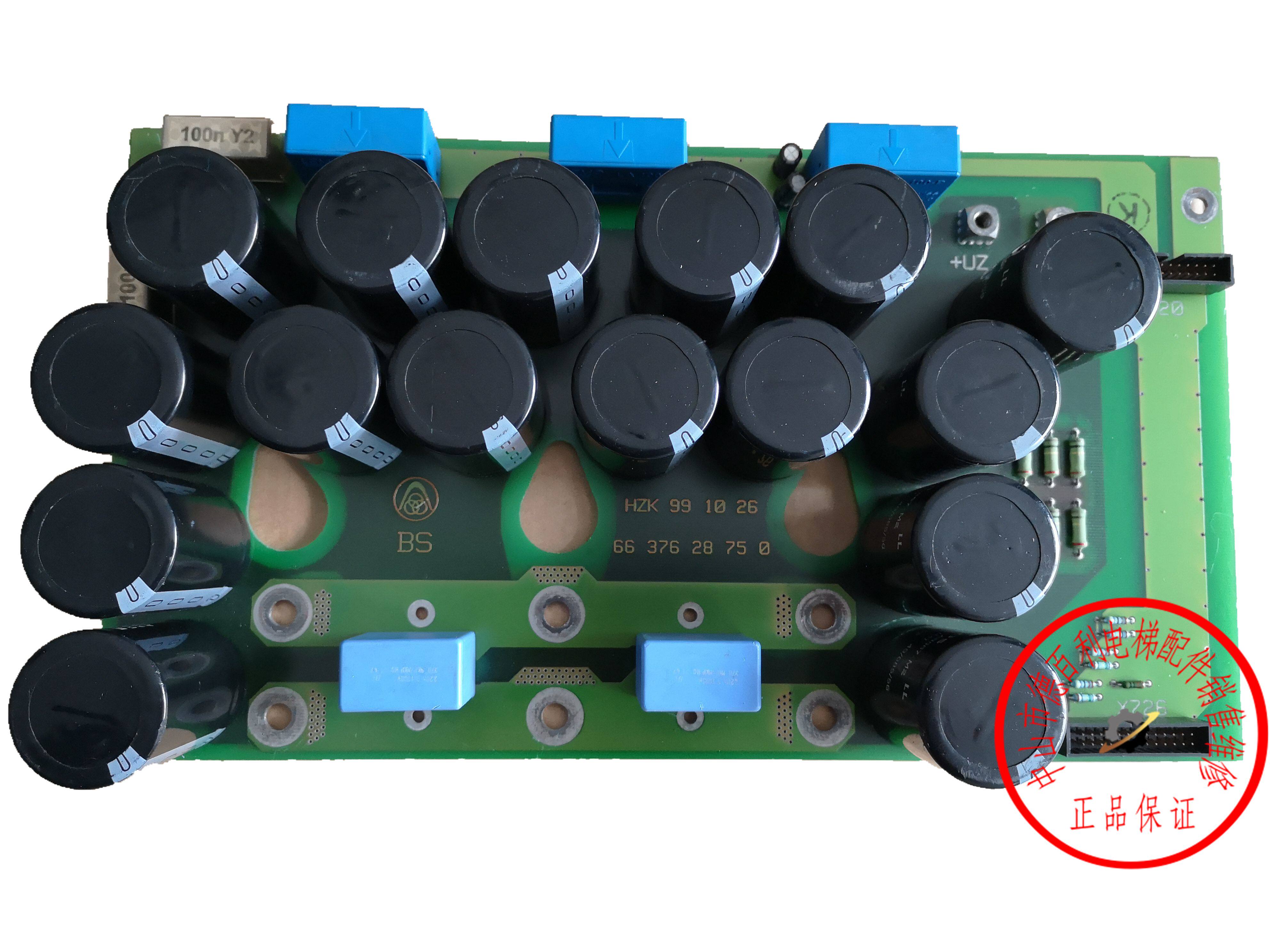 Thyssen HZK Board Thyssen Elevator Accessories Thyssen Elevator CPI48 Inverter Trigger Board HZK991026