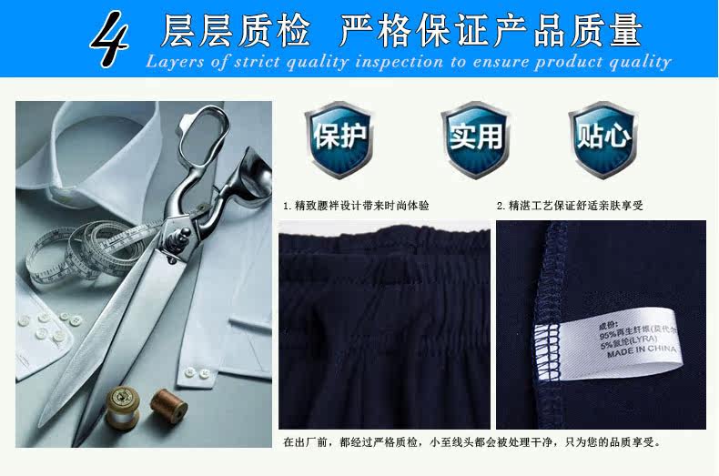 Pantalon pyjama jeunesse - Ref 722654 Image 15