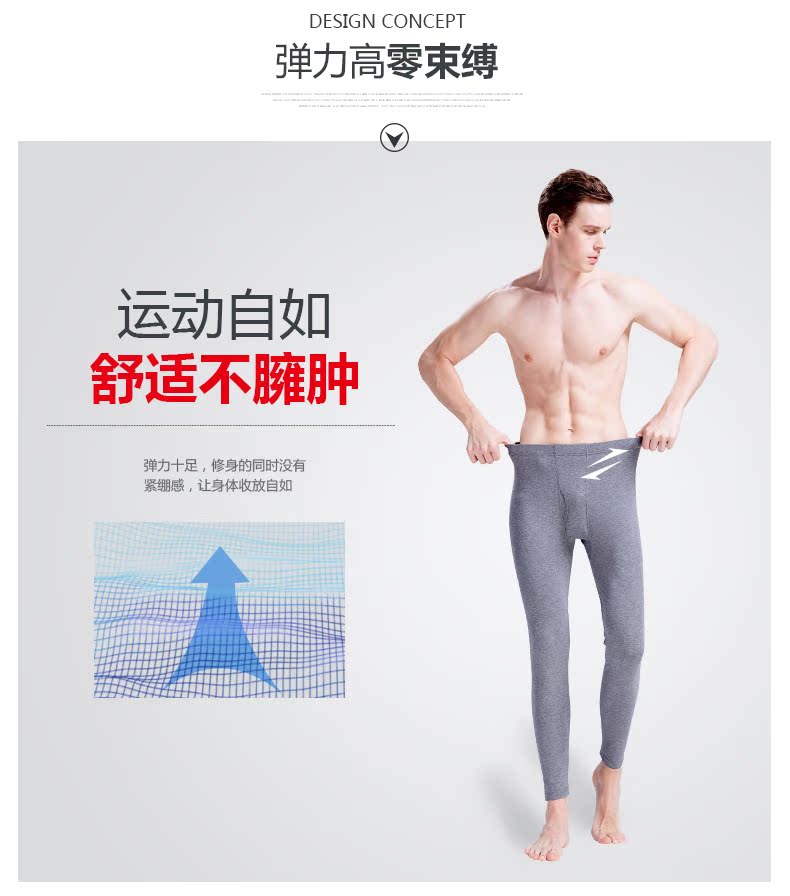 Pantalon collant GONIDAL simple, 986/970 - Ref 750955 Image 12