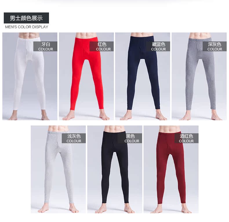 Pantalon collant GONIDAL simple, 986/970 - Ref 750955 Image 7