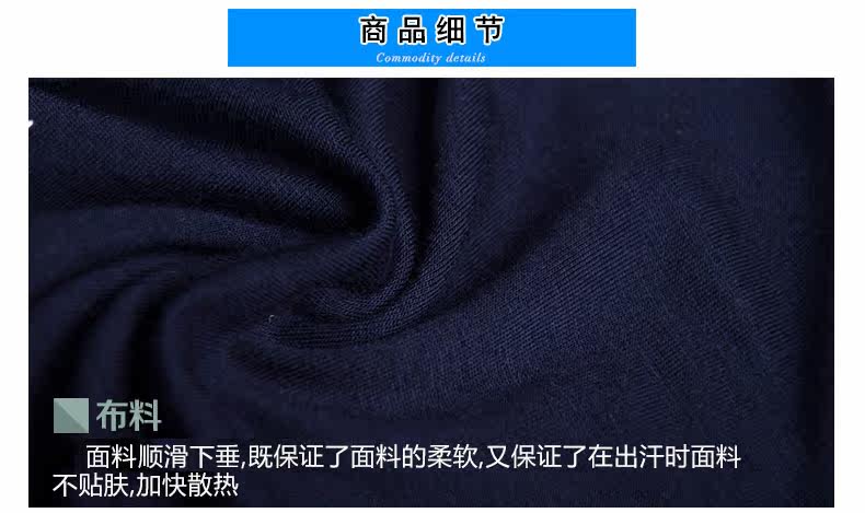 Pantalon pyjama jeunesse - Ref 722654 Image 22