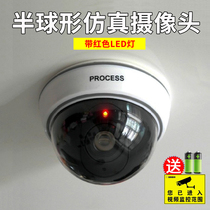 Simulation camera monitoring Fake camera monitor model anti-theft camera probe with flash lamp Household hemispherical