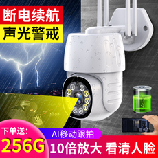 4g/5g摄像头 4g摄像头 监控家用远程手机监控器360度无死角断电续航高清监控器