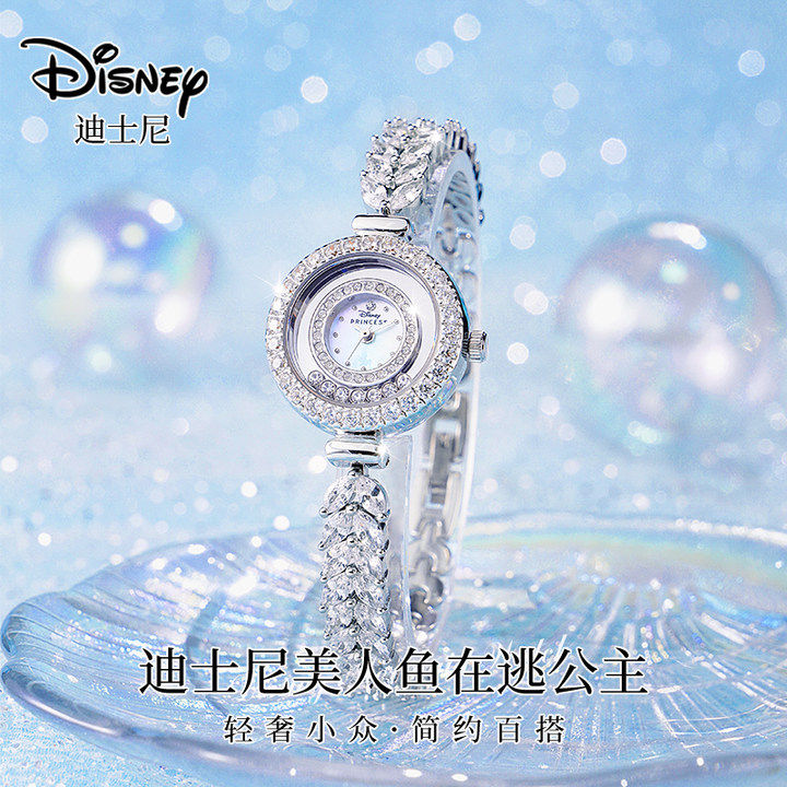 Часы Disney Mermaid, женские высококачественные часы Tanabata, подарок для подруги, легкие роскошные нишевые высококачественные часы gypsophila с маленьким циферблатом Изображение 1