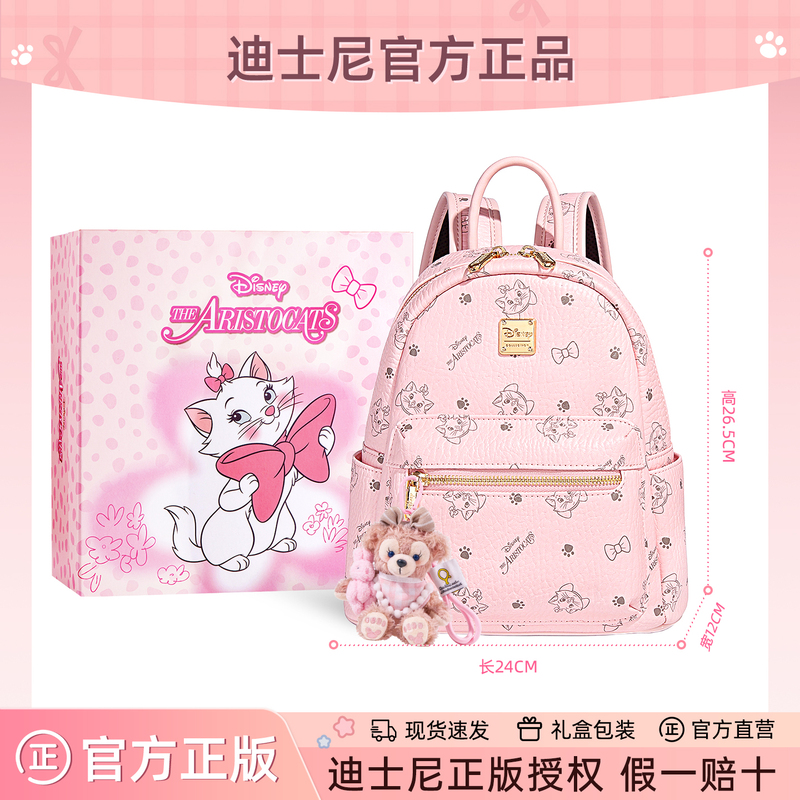 Disney Bag Genuine Backpack Marie Cat Backpack High-Value School Bag New High-End Chinese Valentine's Day Birthday Gift