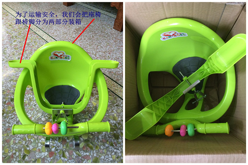 siège enfants pour vélo - Ref 2413055 Image 10