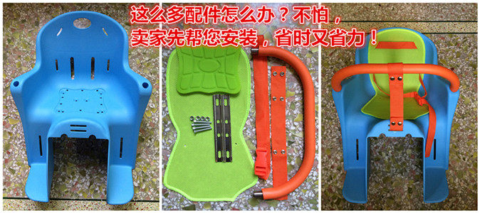 siège enfants pour vélo - Ref 2440258 Image 6