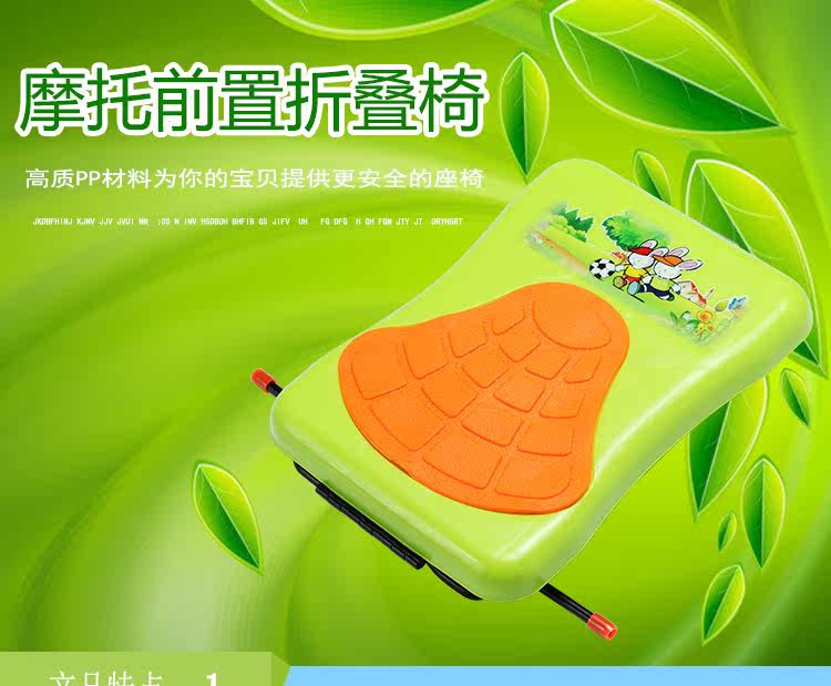 siège enfants pour vélo - Ref 2419551 Image 10