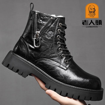 Old man's head genuine men's shoes winter new mid-high top plus velvet and cotton high-end genuine leather first layer cowhide men's martin boots