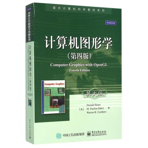 【多区域包邮】计算机图形学(第4版英文版)/国外计算机科学教材系列  (美)赫恩//M.Pauline Baker//W