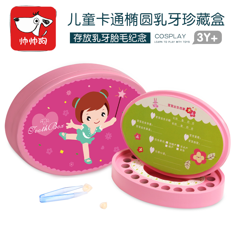Wooden Child Fetal Hair Cream Casket Tooth house Baby teeth Tooth Swap Collection Preservation Box Men Girl Creative souvenirs