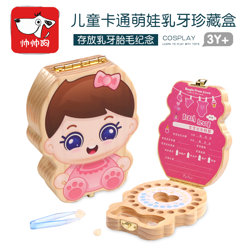 Handsome dog Dairy tooth box Boy girl baby Fetal Hair collection Box Tooth House Drop for tooth preservation Box Gift Gifts