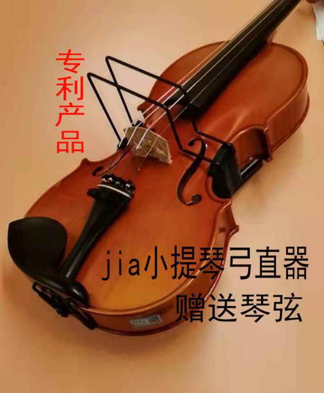 Jia violin bow straightener straight bow transport children hold bow orthosis per single gift a set of strings