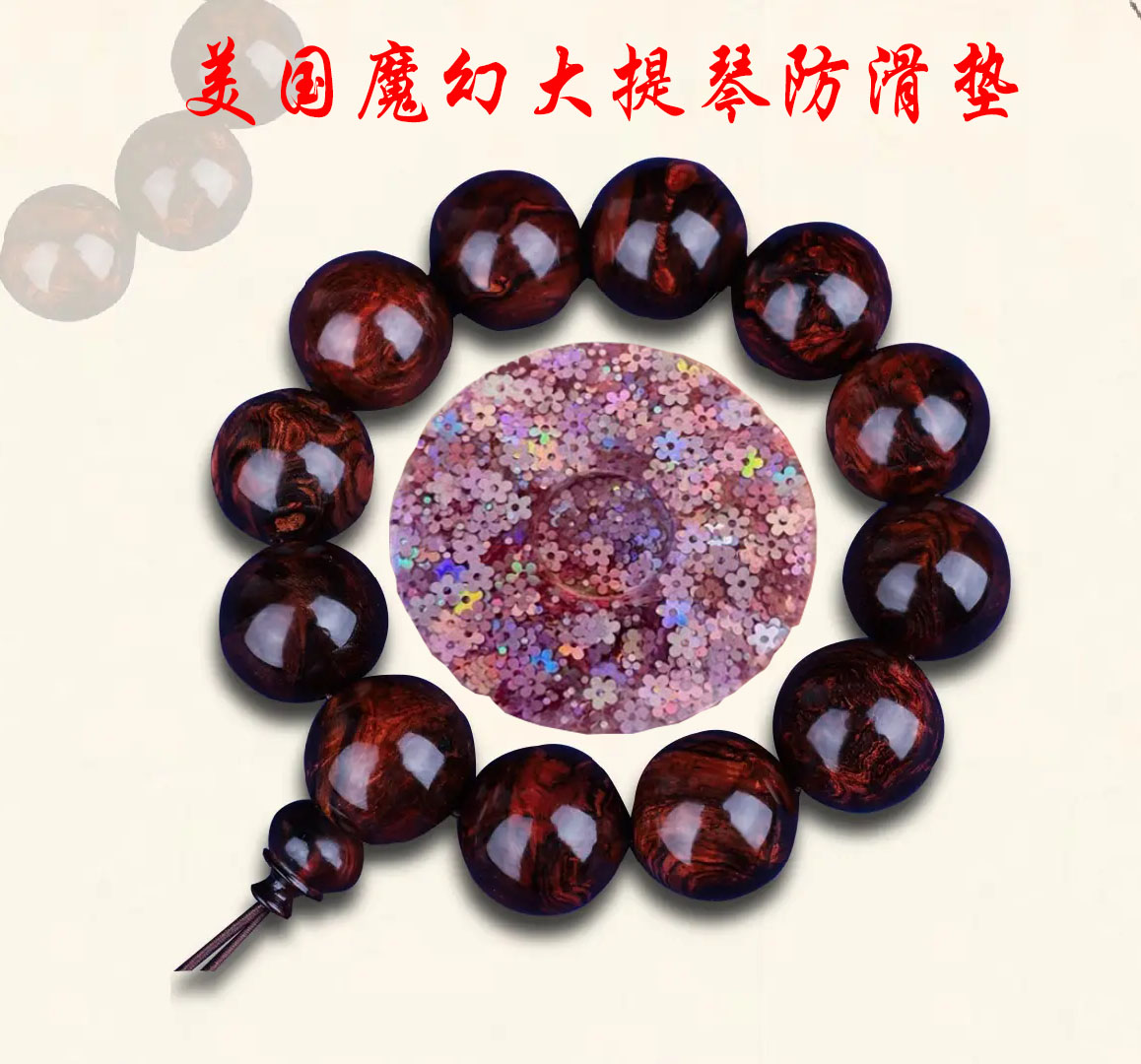 US Imported Magic Cello Anti-skid Pad BASS Universal SmartStop Arrived at Preferential Price