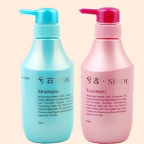 Xi Gu shampoo conditioner Deep sea caviar supple hair mask Hyaluronic acid protein repair nourishing shampoo