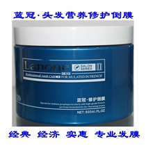 Amino acid active all-round repair inverted film baking cream 800ml Professional barber shop nutritional care hair mask