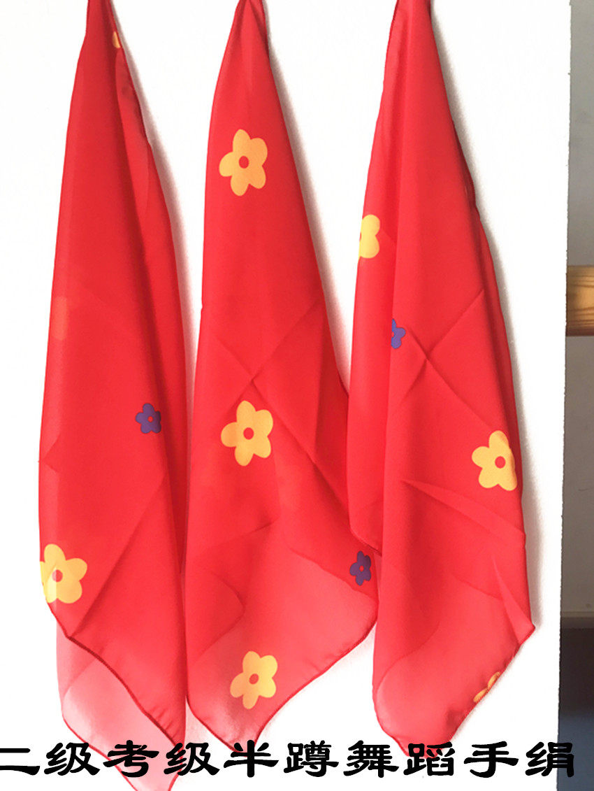 North dance Chinese dance test second half squat dance gauze handkerchief chiffon square scarf silk scarf folk dance Test props