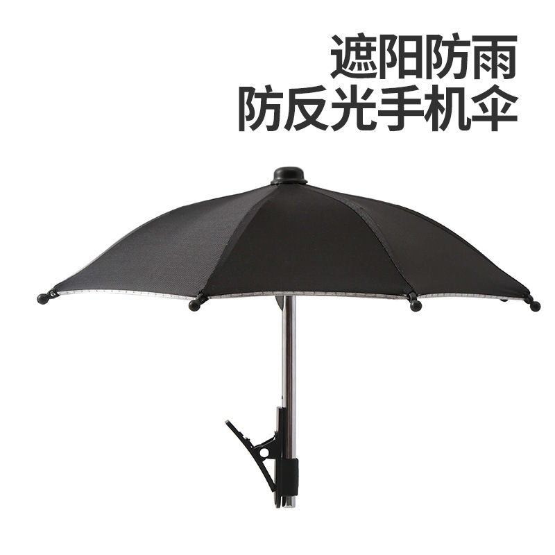 Mini Umbrella, Cycling Phone Sunshade, Cute Toy Umbrella with Built-In Clip, Manufacturer's Ready Stock, Small Umbrella, Decorative Umbrella