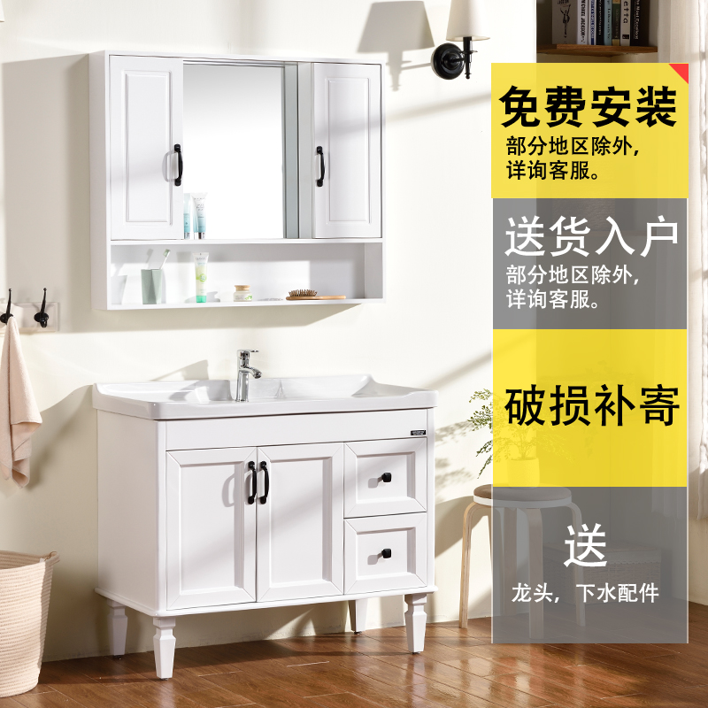 Bathroom cabinet floor-to-floor combination hidden mirror cabinet wash desk dressing room wash basin pool simple modern wash basin cabinet