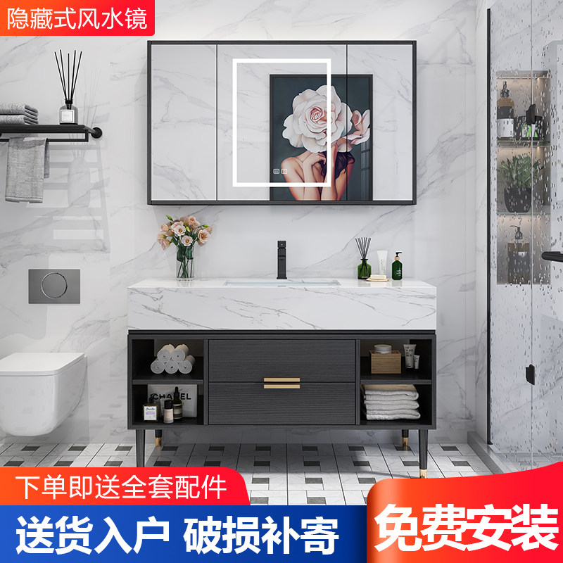 Light luxury solid wood smart hidden Fengshui mirror bathroom cabinet combination artificial stone countertop rock slab washstand washbasin