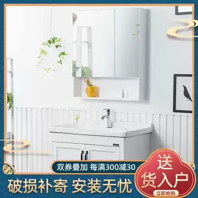 Mirror cabinet bathroom cabinet combination wash table dressing room washbasin pool simple modern wash basin cabinet Basin