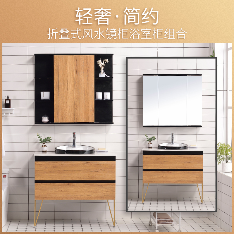 Nordic wind solid wood folding feng shui mirror bathroom cabinet hanging cabinet hidden mirror cabinet dressing room wash basin cabinet combination