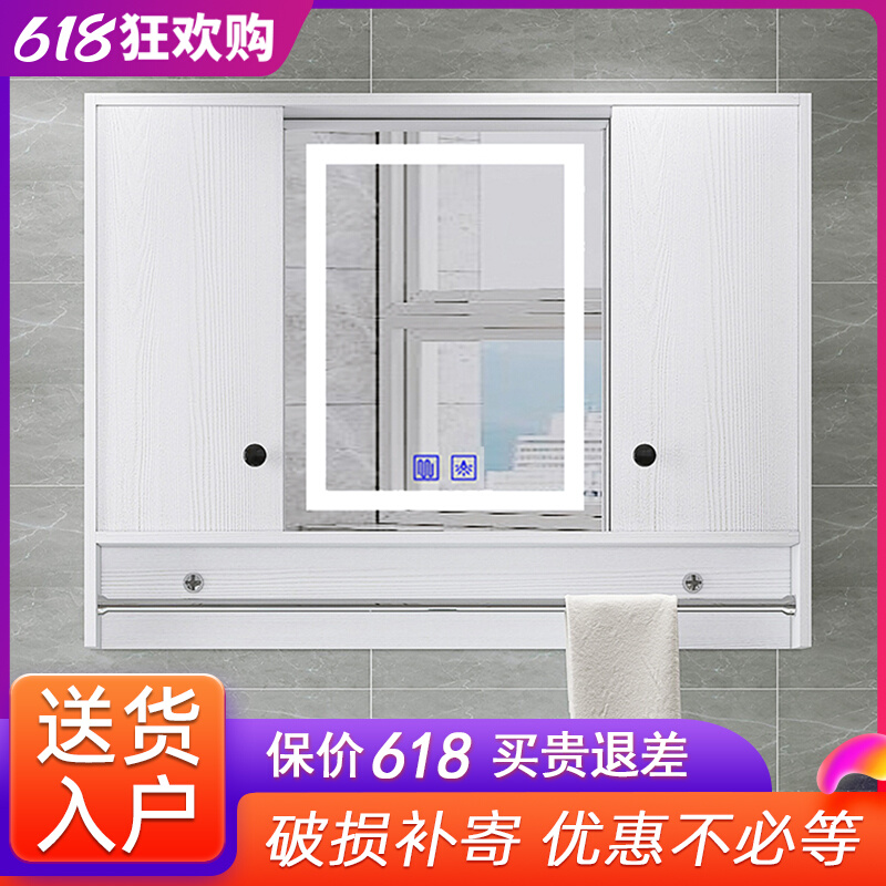 Solid Wood Intelligent Feng Shui Mirror Concealed Bathroom Mirror Cabinet Nordic Makeup Room Hanging Wall Style Ramen With Lamp Mirror Cabinet