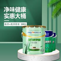 Meituri net taste two-in-one interior wall paint latex paint indoor self-brush household wall paint white adjustable color paint