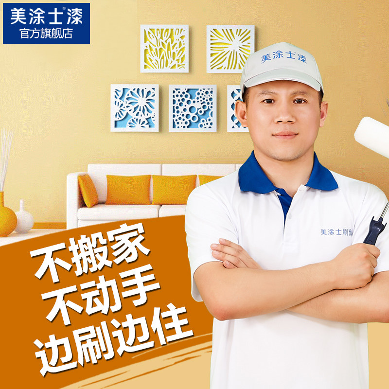 ��Ϳʿˢ���齺��ǽ����Ϳ�ϰ�������