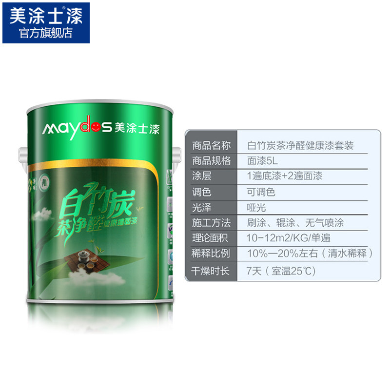 ��Ϳʿ����̿�辻ȩǽ����M9820Q