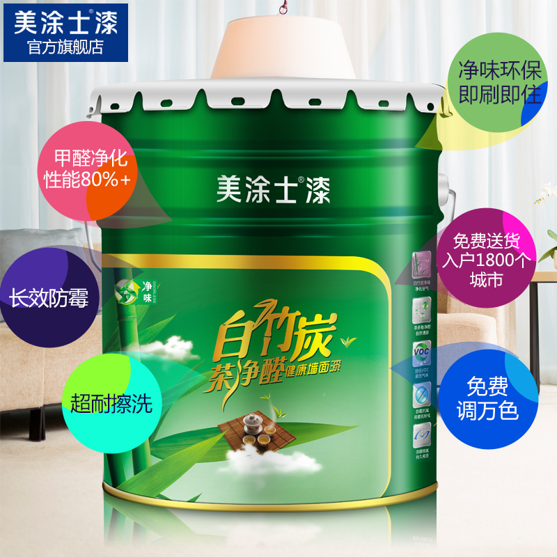 ��Ϳʿ�����̿�辻ȩ��ǽ����M9820Q-20KG